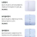 편안한집 | [종로상견례장소추천][삼청동한정식]《편안한집》에서 정갈한밥상 후기