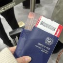 삿뽀루 | 베트남 다낭 호이안 자유여행 후기 김해공항 출국수속 부터