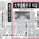 동아기업주