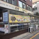 밥집 콩 이미지