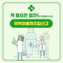 행정사 박민 사무소 이미지