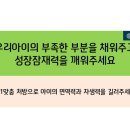 별내우리한의원 네이버블로그