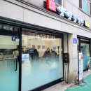 한천로99길 이미지