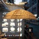 삼산직화숯불 이미지