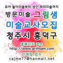 흥덕기업(주) 네이버블로그