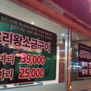 종원오리농원