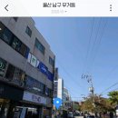 씨유 울산대점 네이버블로그