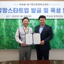 주식회사 삼광 이미지