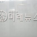 영광과일;채소