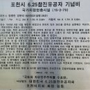 2022 6월12일 일요일 : 포천 38도 휴게소 Sketch Story 이미지
