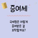 희랑세무회계