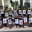 EY2 Panda Class the children began our new topic, Amazing Animals 이미지