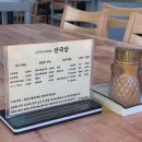 안국밥성서점 이미지