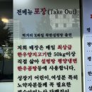 현대파리지앙 | [목동 맛집] 목동 평양냉면 맛집, 평양면옥