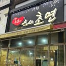 배방읍 배방로147번길 네이버블로그