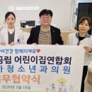 국소아청소년과의원 전라일보