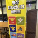 태화반점 | 대전 봉명동중국집 &#39;태화반점&#39; 짬뽕 짜장면 파는 술집