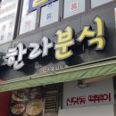 김밥에빠진유부