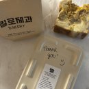 3586 | 부산 광안리 빵집, 구황작물치아바타·팥빵으로 유명한 밀로제과(녹두앙금빵 후기)