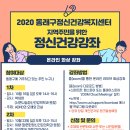 동래구정신건강복지센터 이미지