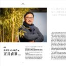 정언글로벌