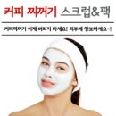 동진에프엔비 네이버블로그