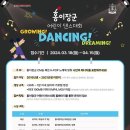 어린이 k-pop댄스 이미지