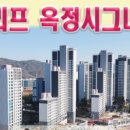 강은주공인중개사사무소 이미지