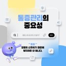 통증 왜 참으면 안 될까? 고창 서울척척재활의학과