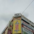 천기권의료기 이미지