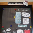 스타벅스송파개롱역점
