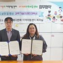 우리함께다문화지역아동센터 이미지