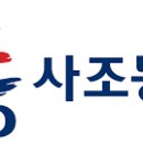 동아원 주식회사 티스토리