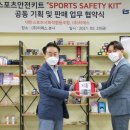대한스포츠사회적협동조합