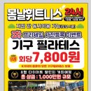 봄날 2호점
