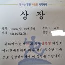 웃게 러닝티어표 보고 생각난 썰 이미지