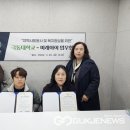 극동인력