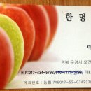 이한우농장 티스토리