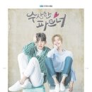파트너②