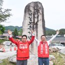 중부내륙