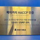카페하이 이미지
