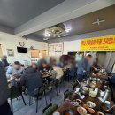 고향가마솥국밥 이미지