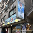 광해수산 이미지