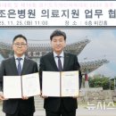 광주시 참조은병원 이미지