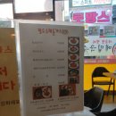 팔도수제돈가스 이미지