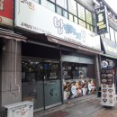 밥맛나는세상 능곡점 이미지