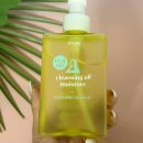 고른오일 | 에뛰드 리얼아트 클렌징 오일 후기｜ 민감피부가 고른 제품