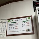 반구식육식당 | [신안 맛집] 미연일반식육식당 / 고기 맛집🥓