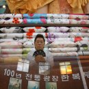 행운결혼 이미지