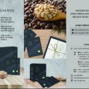 농부들의 카페장터 이미지